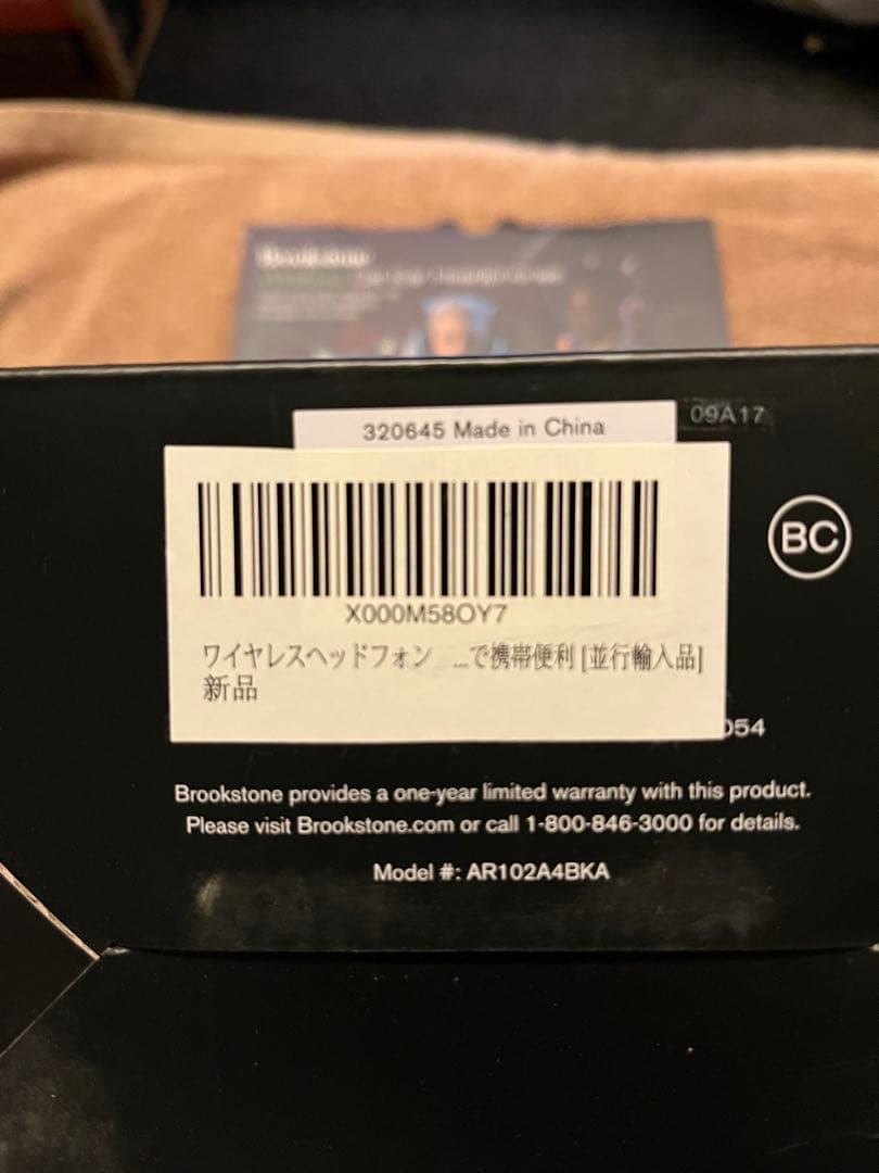 猫耳ヘッドホン 7色切り替え可能