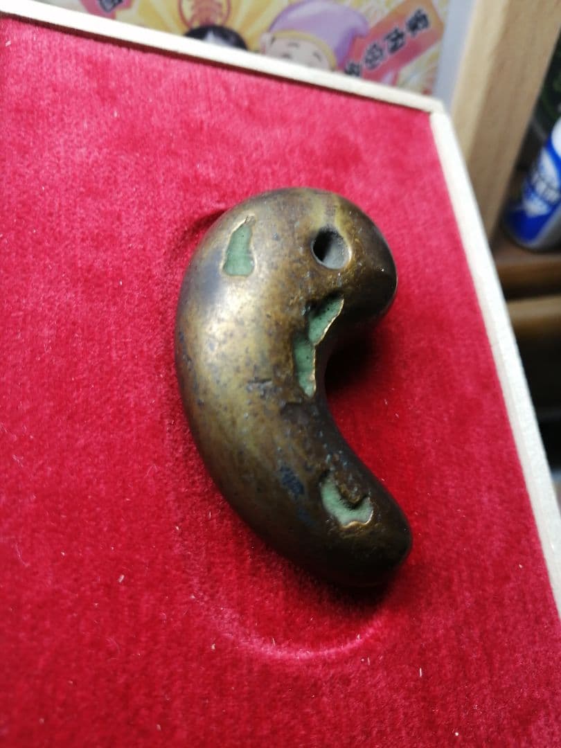 ★古墳期。『古銅鍍金勾玉』舶載品。　　鍍金。発掘品。埋蔵文化財。最終価格です。