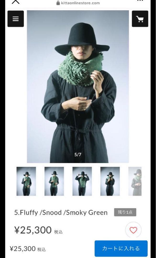 ✴︎Xmas sale✴︎ Kitta スモーキーグリーン