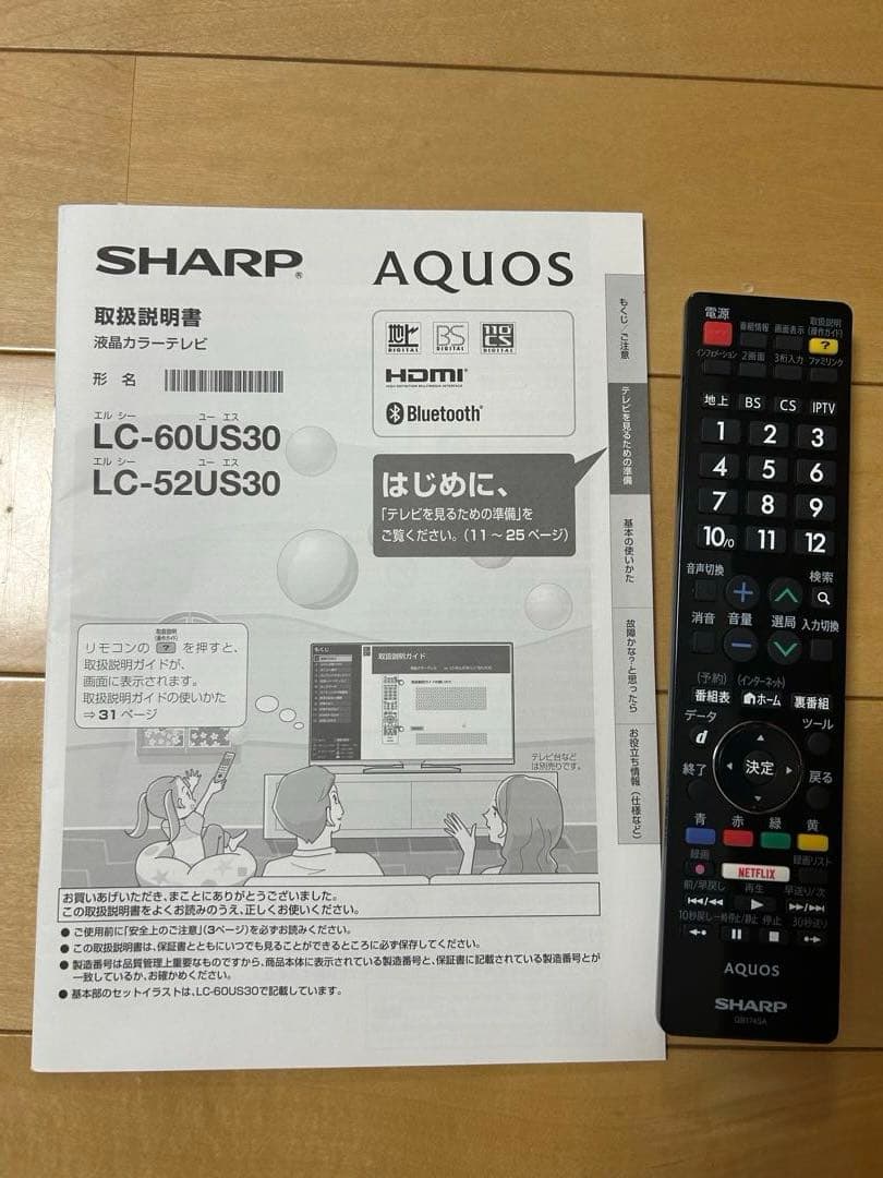 SHARP LC-60US30 60インチ テレビ本体、リモコン、説明書