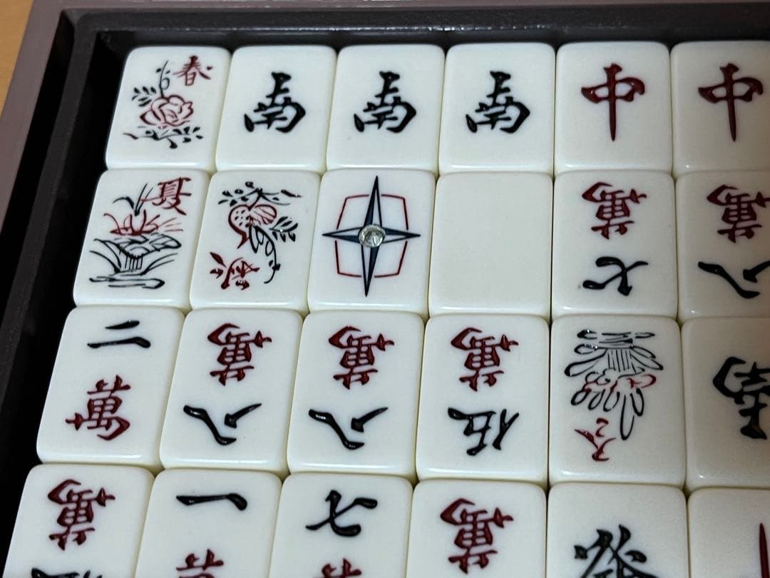 希少品　任天堂　 麻雀牌　 ダイヤ牌　 昭和レトロ　ヤクマン　役満　麻雀セット