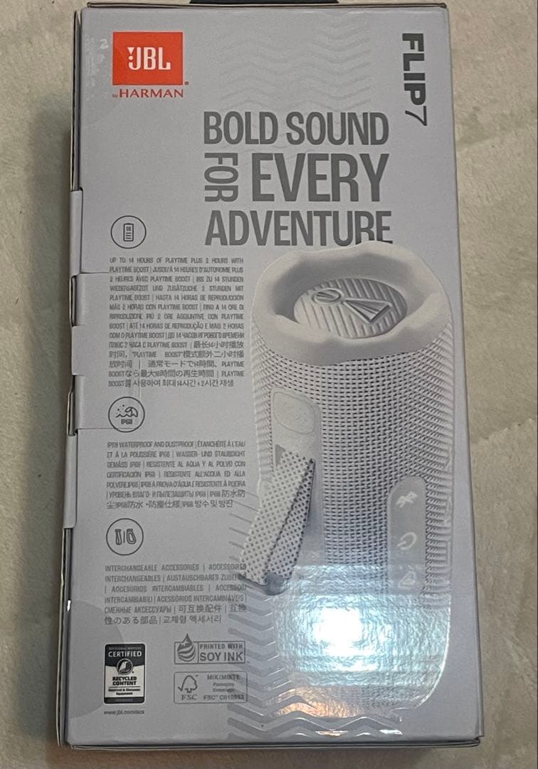 JBL FLIP 7 ホワイト 新品未開封保証明細付き