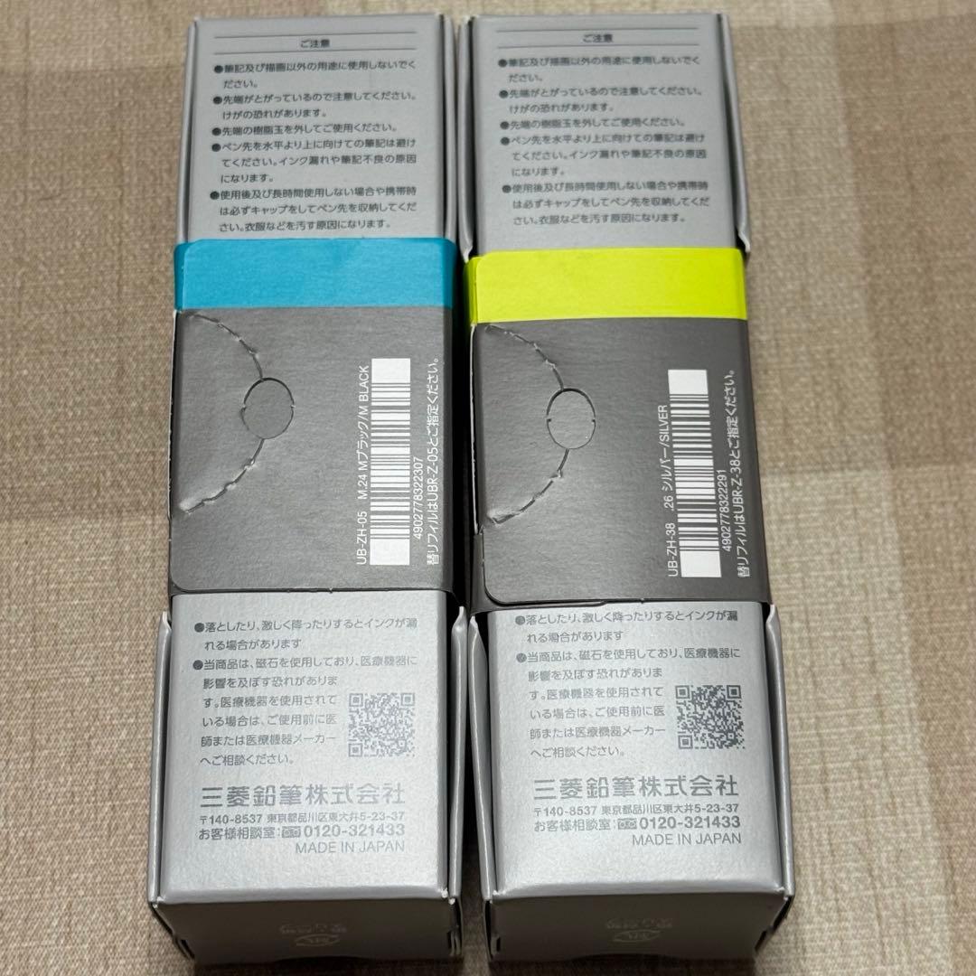 uniball ZENTO ユニボールゼント シグニチャーモデル2本セット