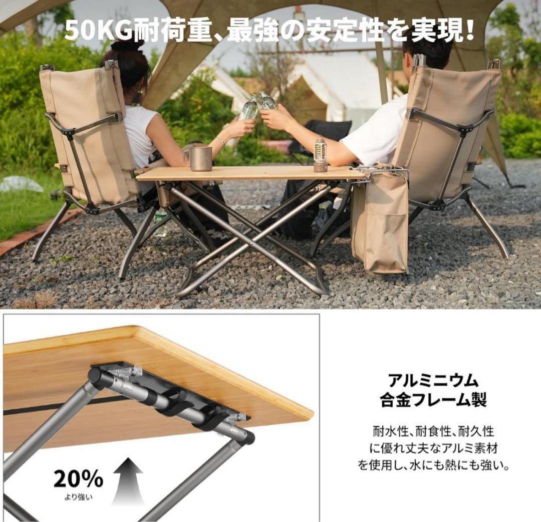 ICECO アウトドアテーブル 竹製 78x58x43cm