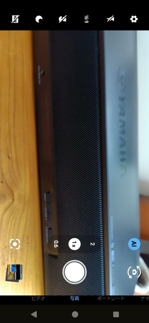 YAMAHA YSP-600 ホームシアター