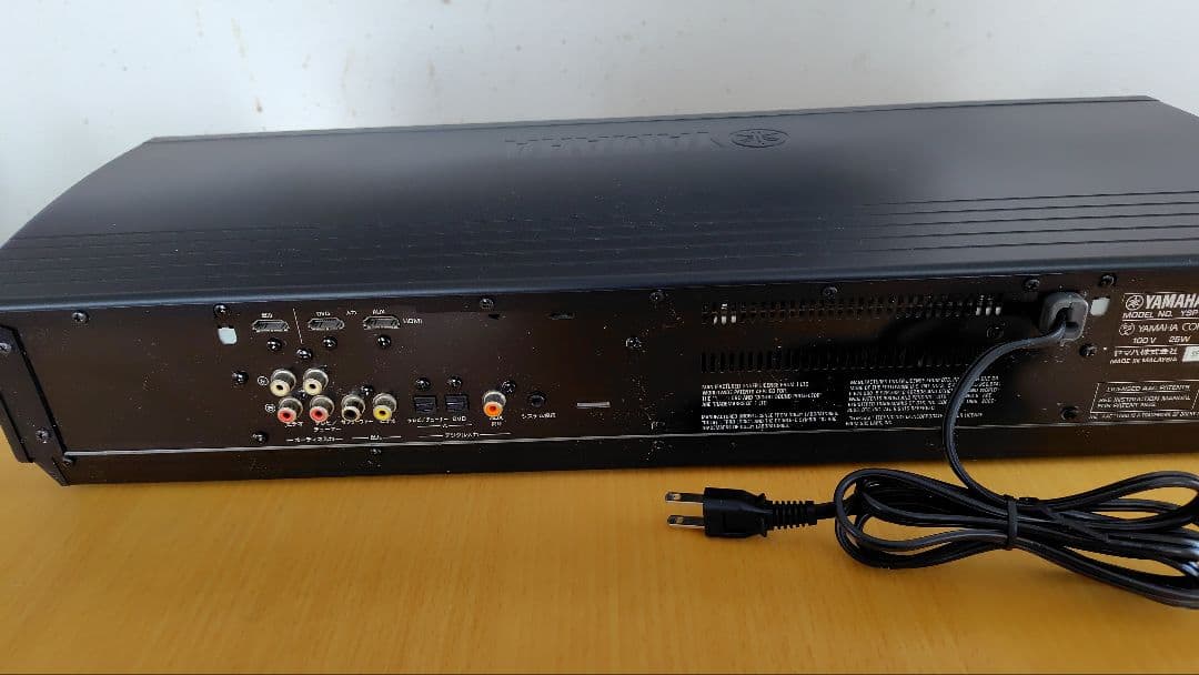 YAMAHA YSP-600 ホームシアター