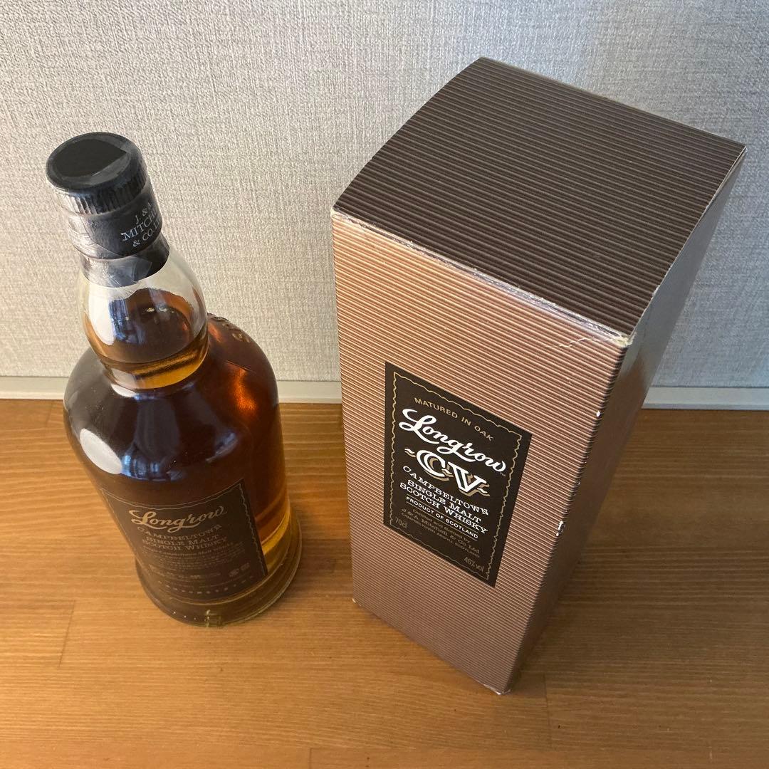 ロングロウCV 700ml 46%