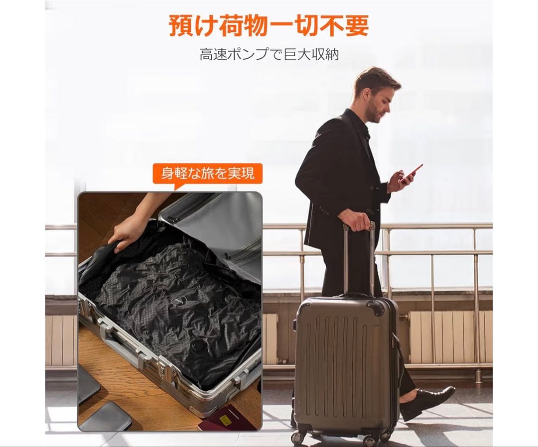 YOYOVAC圧縮トラベルバッグ