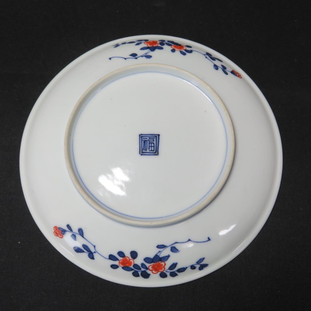 柿右衛門様式 小皿 3枚 古伊万里 染付 鳥 草花 角福