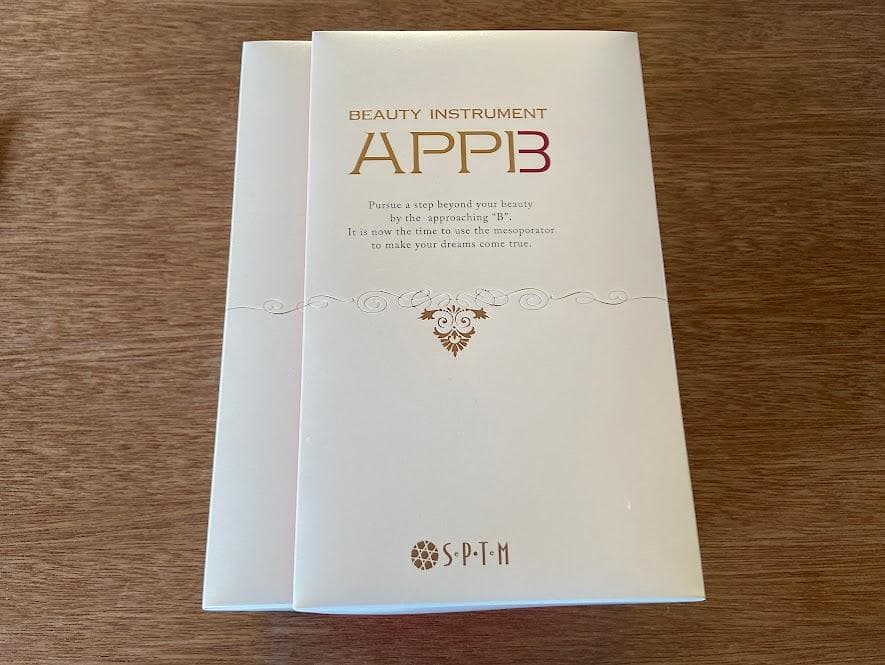 セプテム　アップビー　メソポレーター