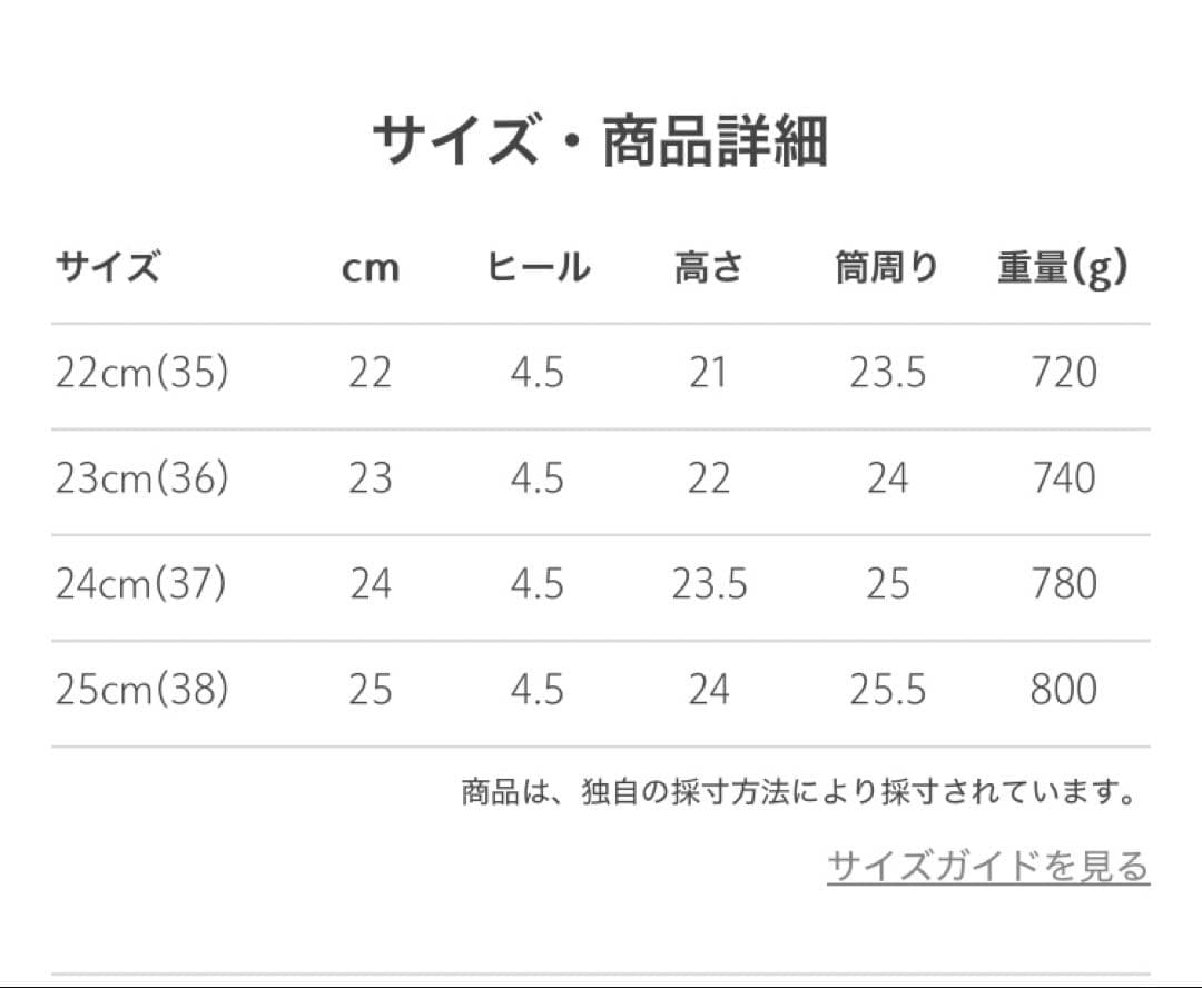 新品★ストレッチ ショートブーツ 黒 UNITED ARROWS ¥31900