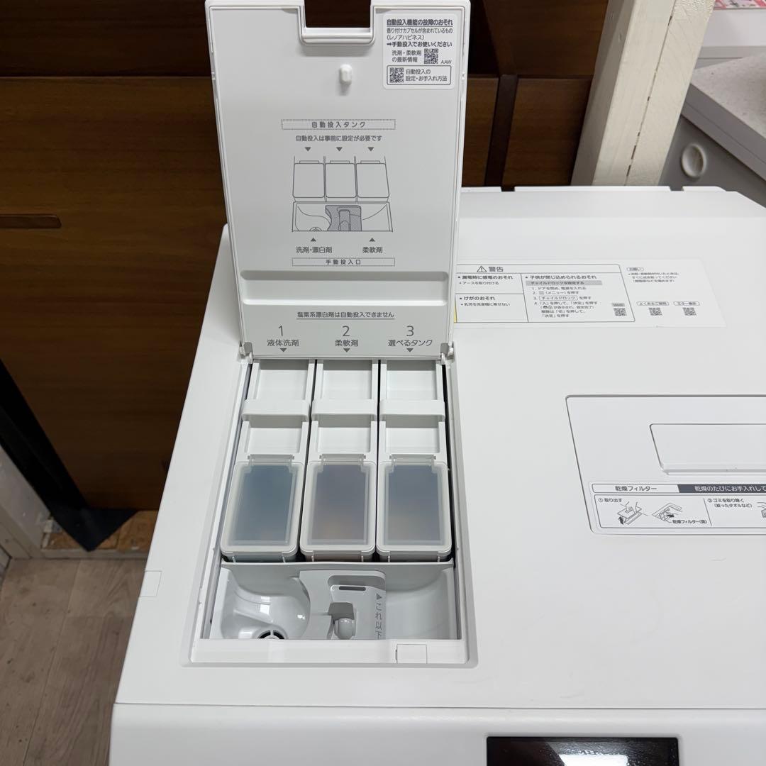 2024年製　パナソニック　ドラム式洗濯乾燥機　NA-LX129CR