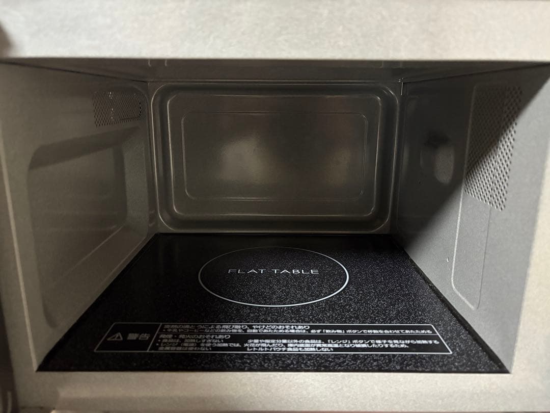 Panasonic 単機能電子レンジ NE-FL221-K