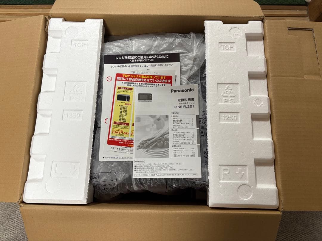 Panasonic 単機能電子レンジ NE-FL221-K