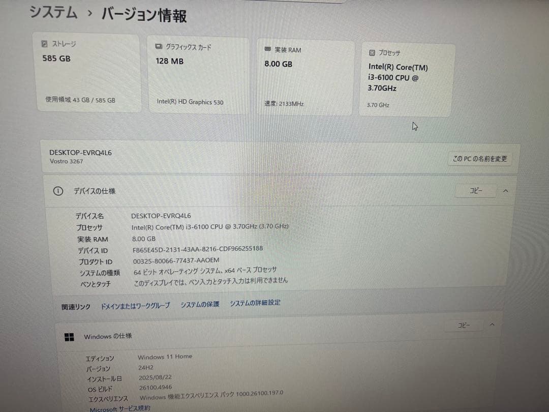 Windowsデスクトップ Dell i3 8GB SSD128GB+500GB office Wi-Fi