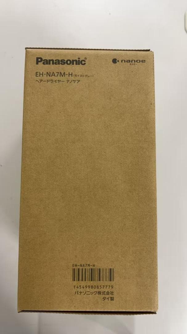 パナソニック ドライヤー ナノケア EH-NA7M-H モイストグレー