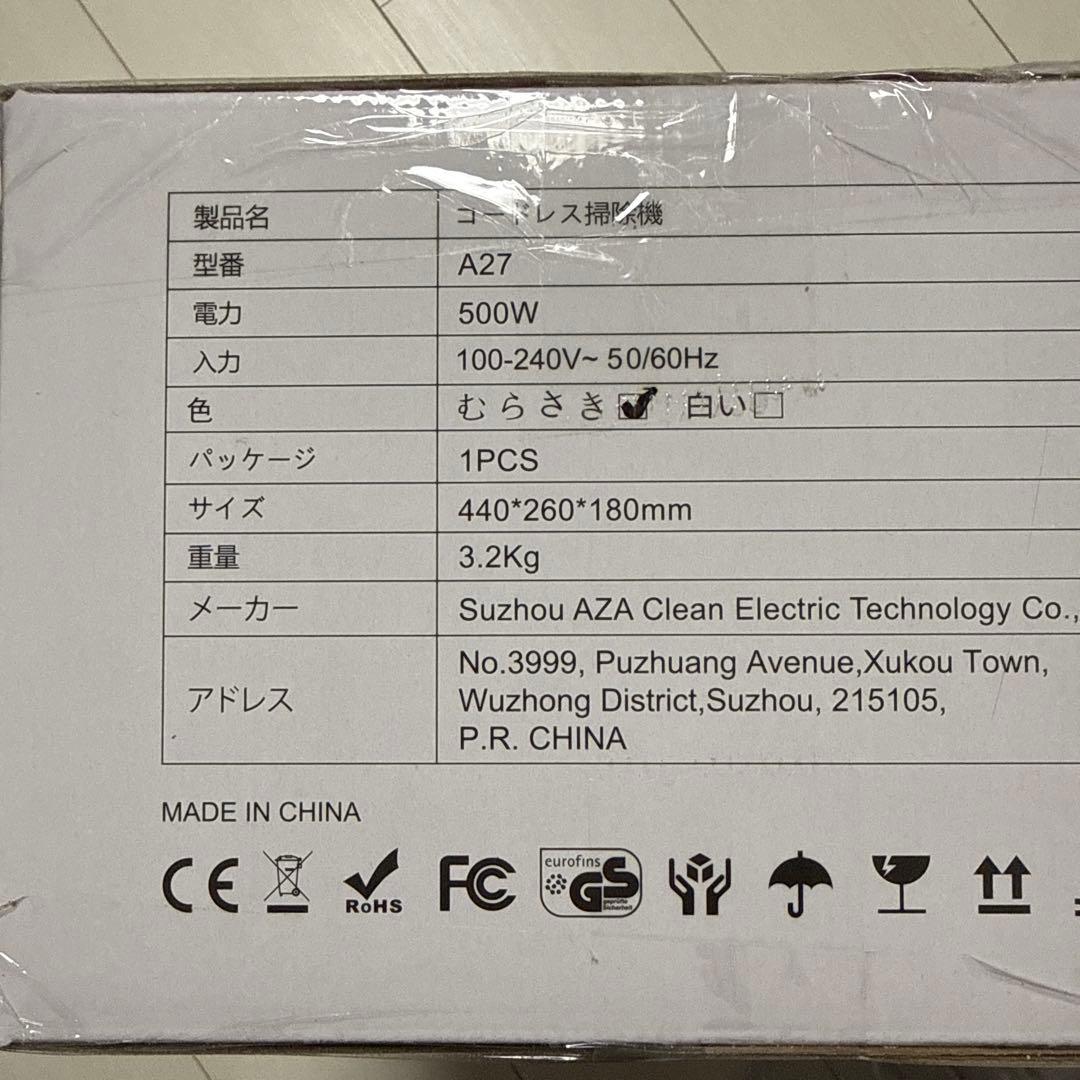 掃除機 コードレス2026革新版登場！90Kpa超強力吸引