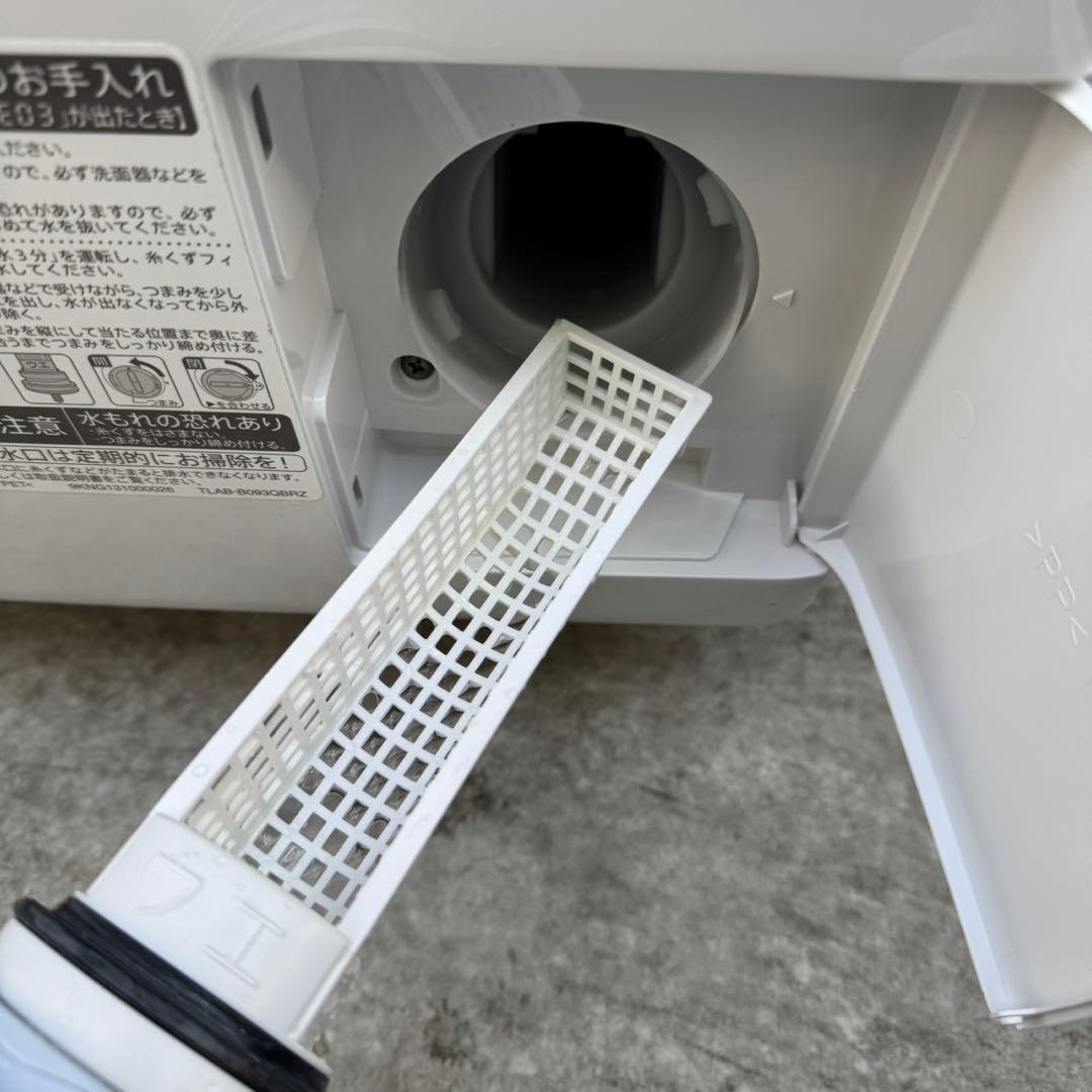 88⭐️2024年製美品★シャープ　ドラム式洗濯機　7KG 熱乾燥　一人暮らし