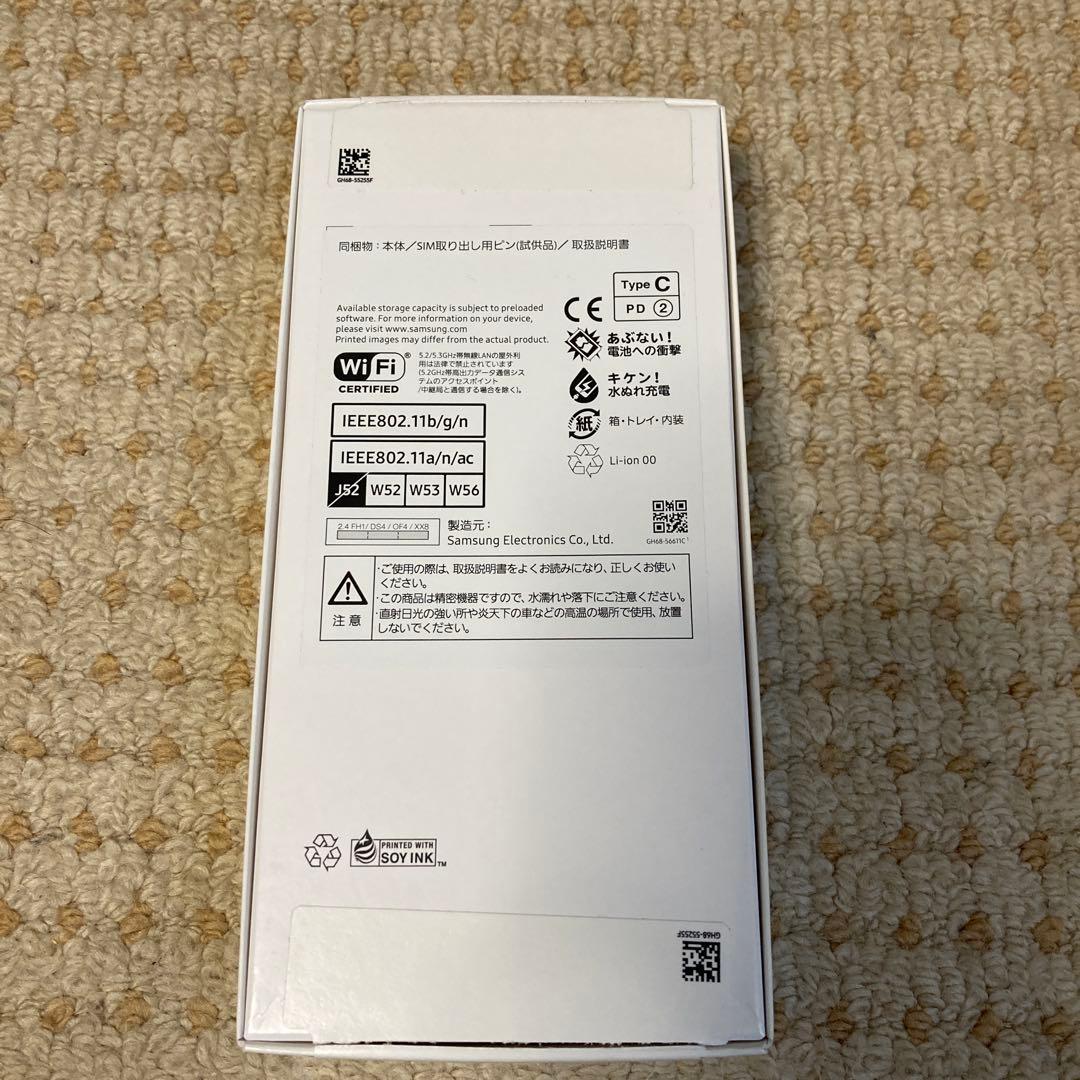 Galaxy A25 5G ブラック　ギャラクシー　未使用品　スマホ本体