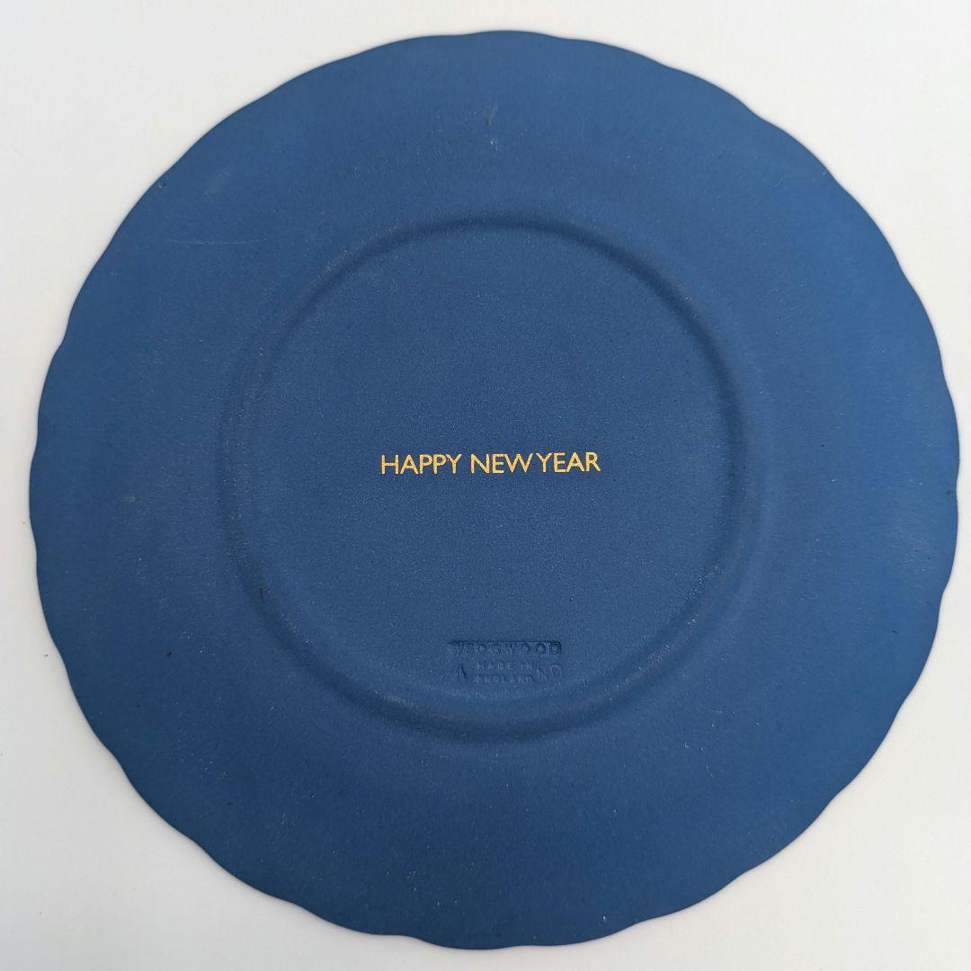 【さふまま】ウェッジウッド　フェスティバルトレイ　ニューイヤー