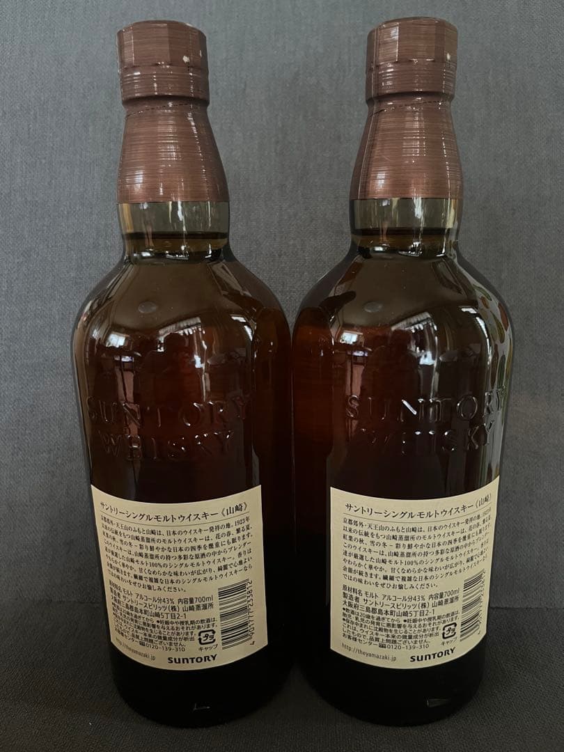 2本セットサントリーウイスキー 響ジャパニーズハーモニー700ml 新品未開封品