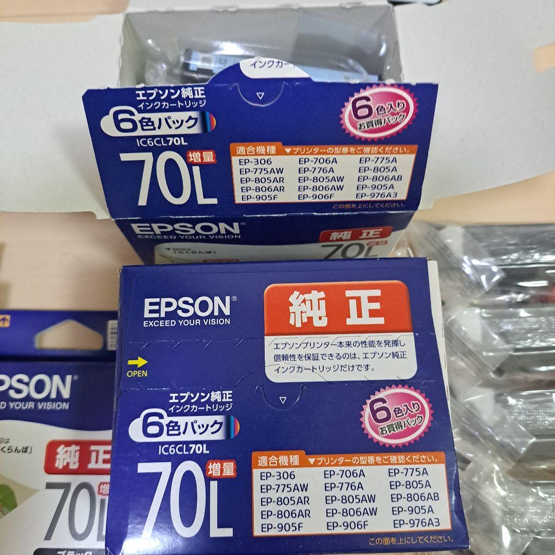 最安本日のみ【一応ジャンク】EPSON EP-976A3とEP-806AW