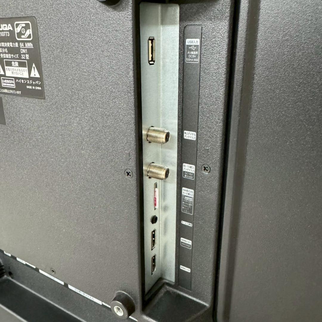 【Hisense】 ハイセンス 液晶テレビ 32BK1 A0936