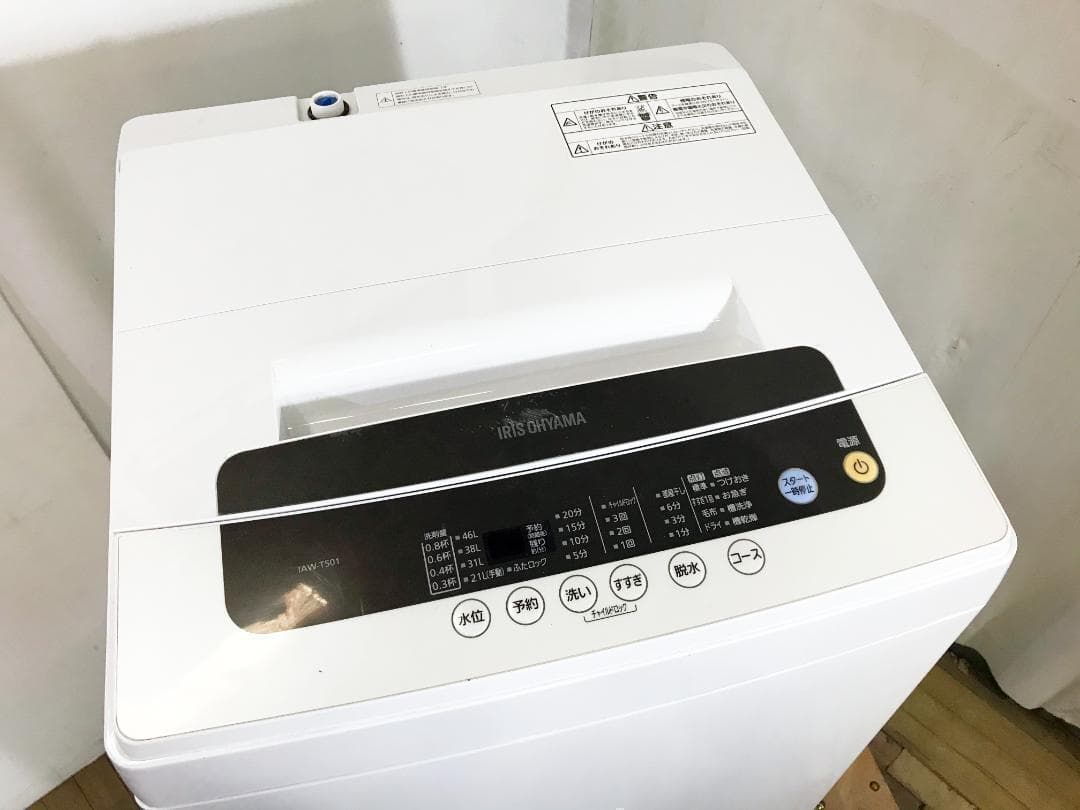 2019年製★美品★アイリスオーヤマ 5kg 洗濯機【IAW-T501】N314
