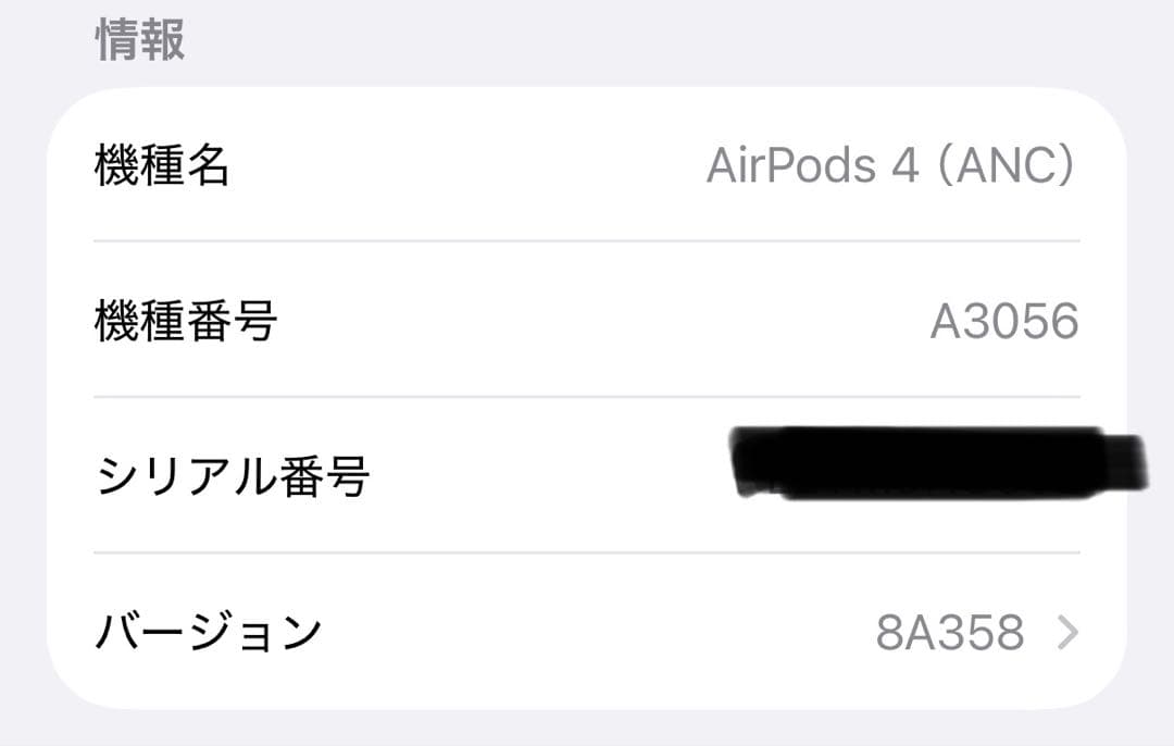 AirPods4 アクティブノイズキャンセリング機能付き　本体 箱あり