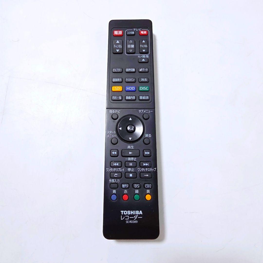 【送料無料】東芝 TOSHIBA レグザ ブルーレイレコーダー D-BZ510