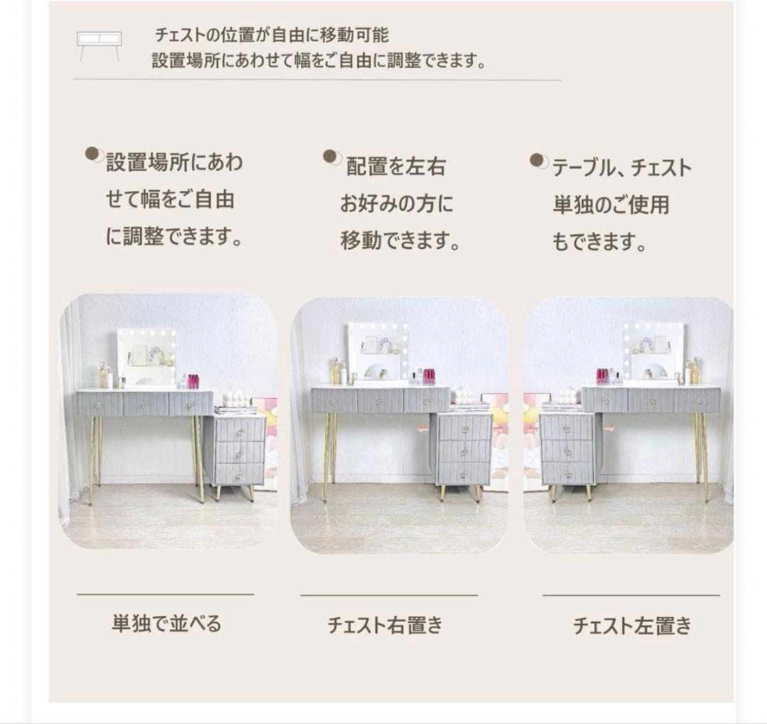 ベロア調　ドレッサー おしゃれ 化粧台　女優ミラー　内部レザー調　大理石調