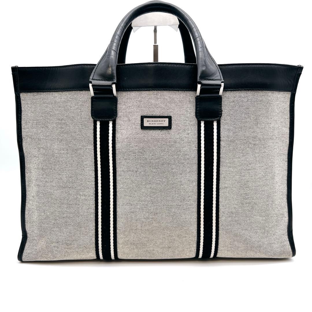 【希少】バーバリー　ブラックレーベル　ビジネスバッグ　ブリーフケース　キャンバス