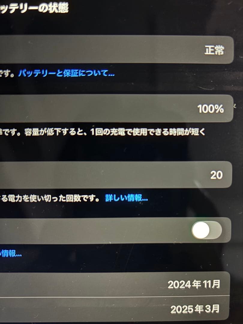 iPad Air 11インチ+ Apple Pencil Pro + ケース