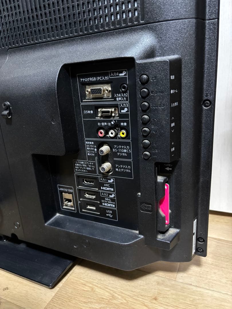 SHARP AQUOS 液晶テレビ　32インチ　2014年製