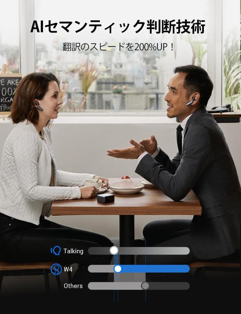 Timekettle W4 翻訳機能付きイヤホン 骨声紋センサー内蔵 ブルー