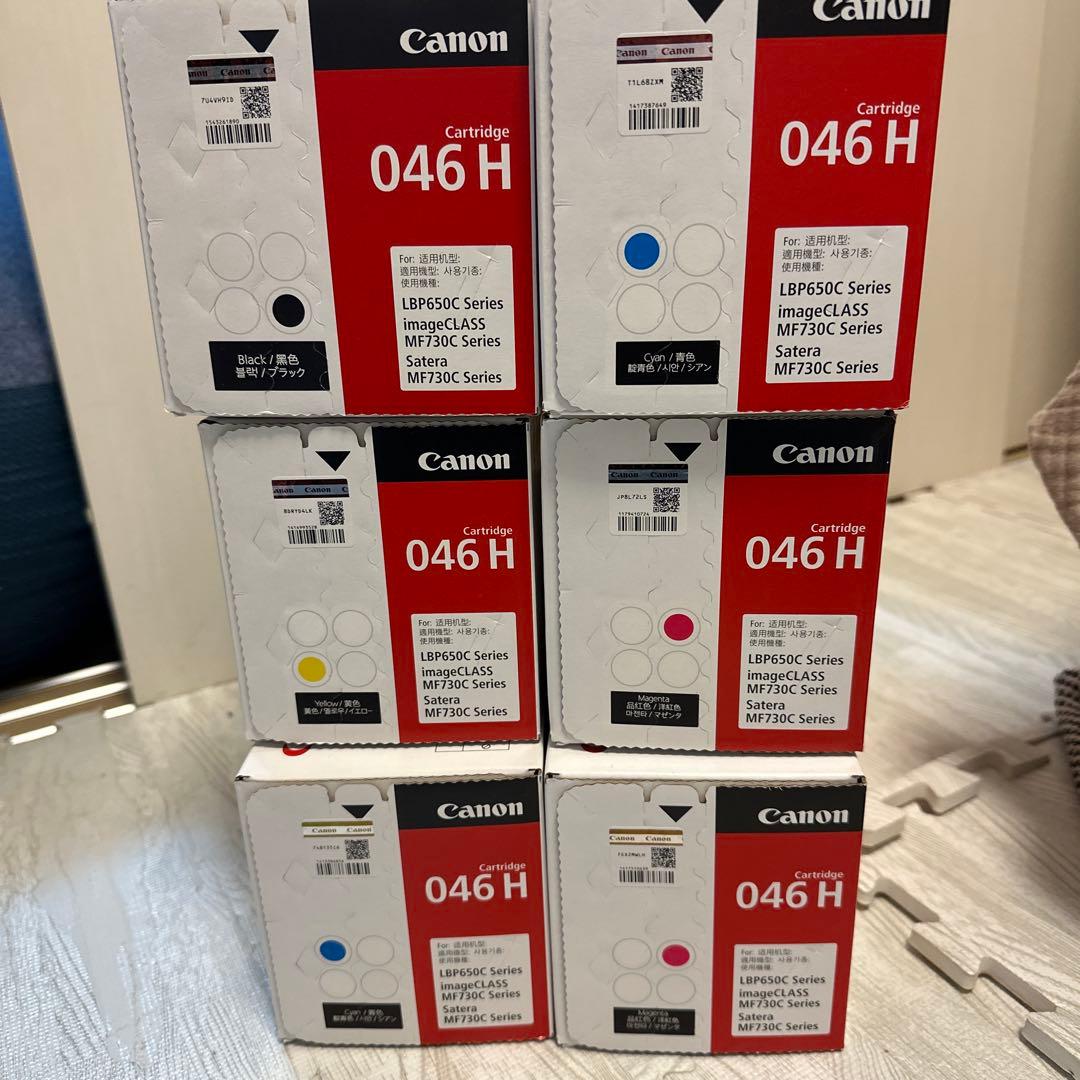Canon 046 H トナーカートリッジ 6個セット