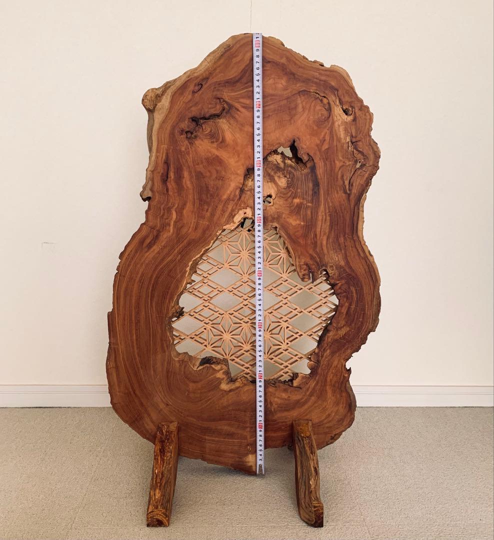 屋久杉衝立　和モダン　日本製　匠の技