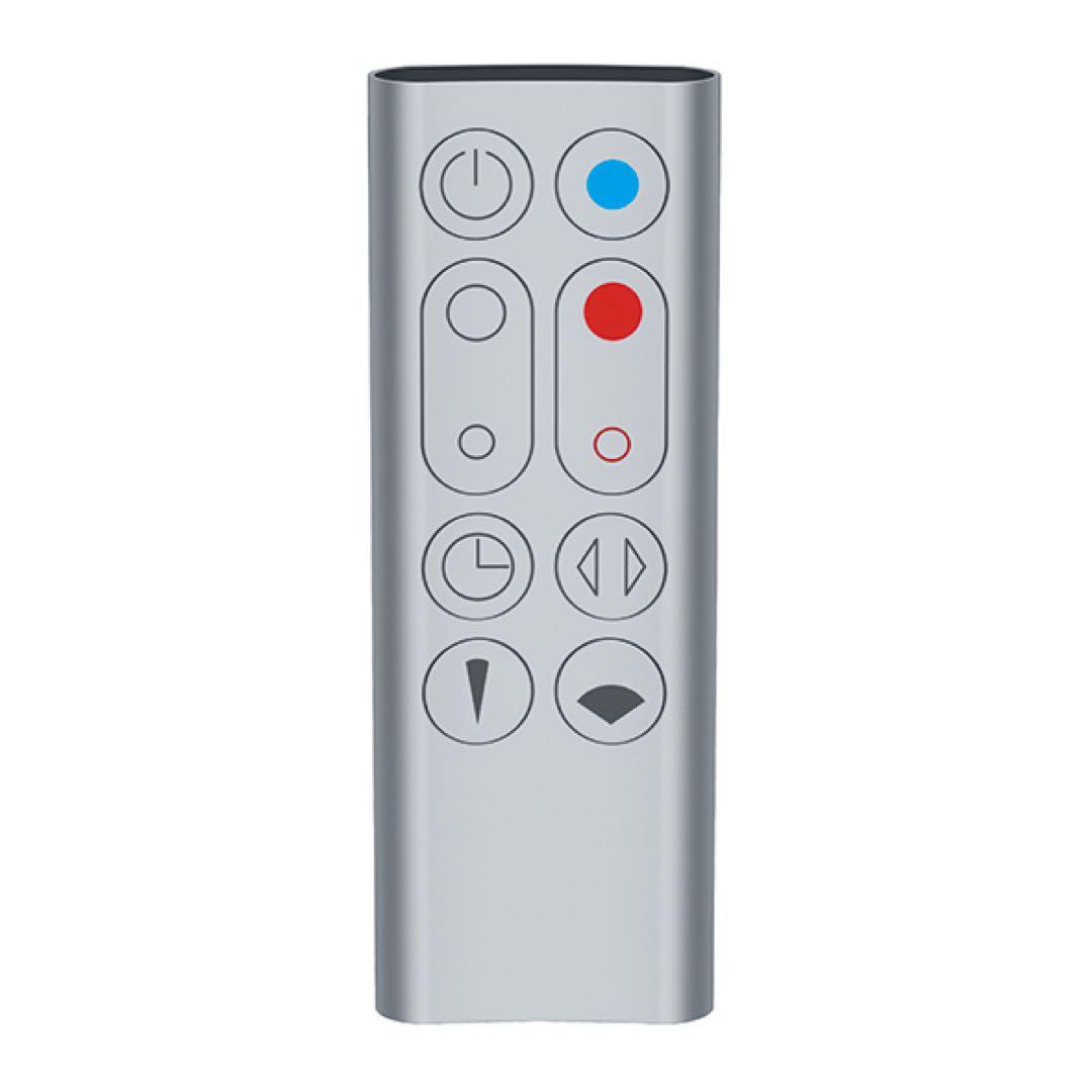 【新品未開封】Dyson ダイソン 空気清浄機 Pure Hot+Cool