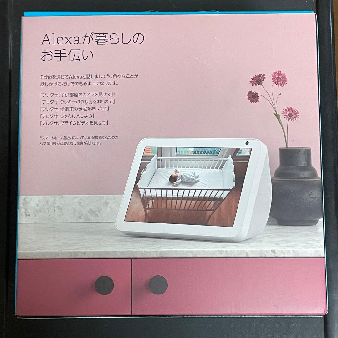 【美品】Echo Show 8 第1世代 スマートディスプレイ 完品