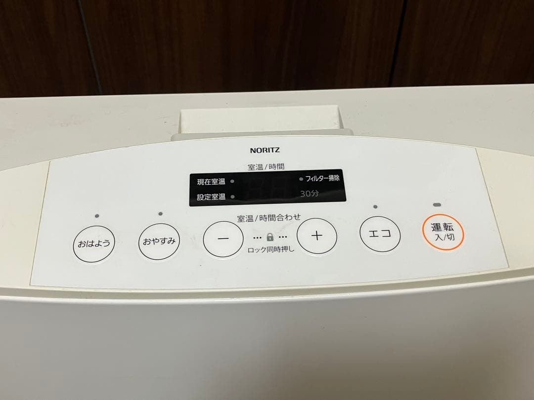 ノーリツ都市ガスファンヒーター GFH-4003S ホワイト　5mホース付き