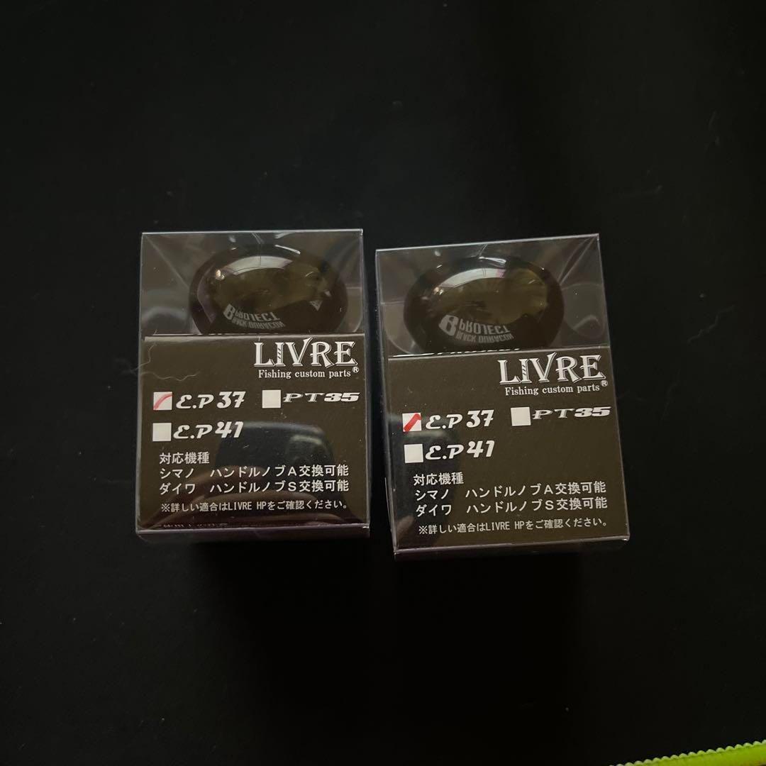 1個　リブレ　ブラック プロジェクト　EP37　 オールブラック