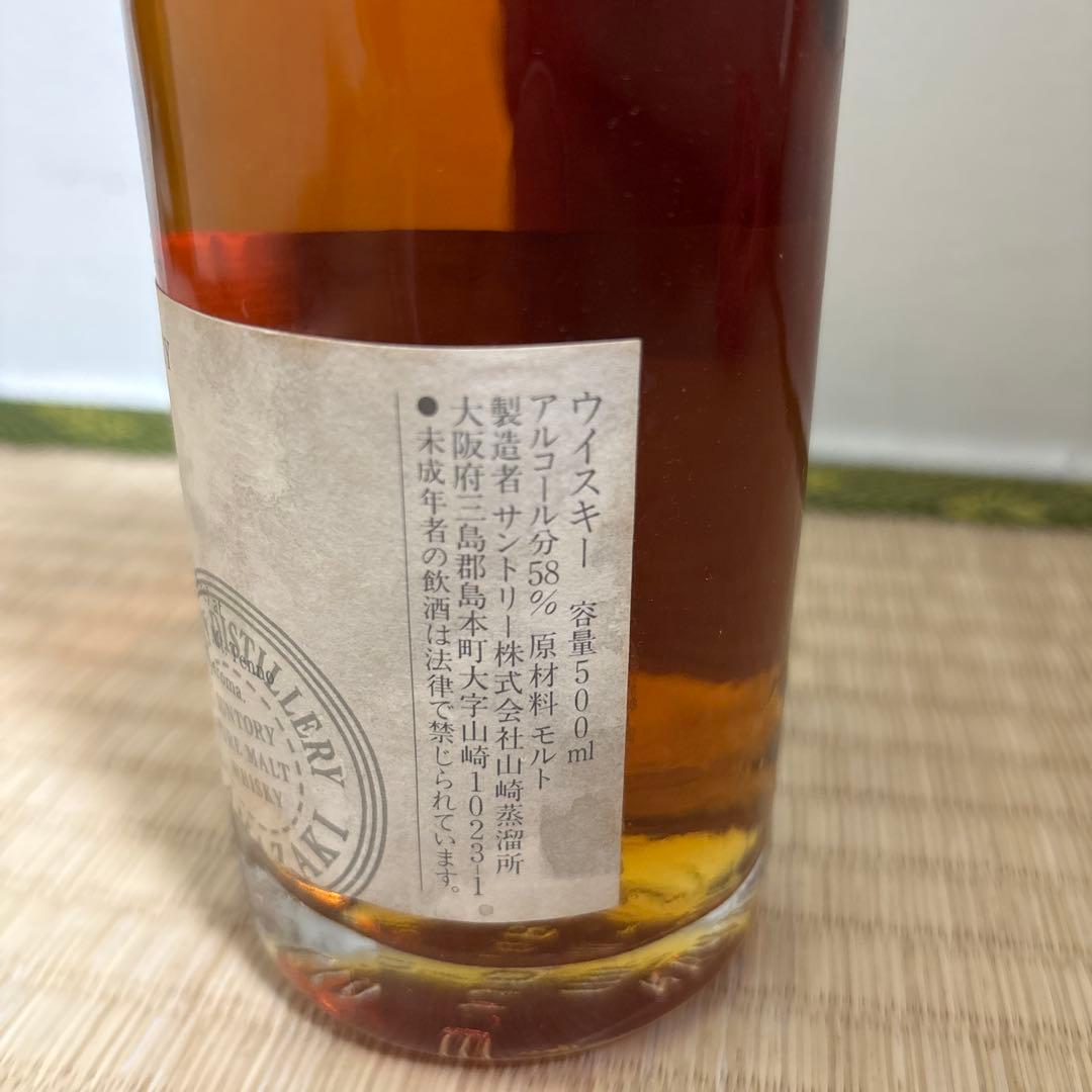 サントリー　樽出原酒　酒精58度