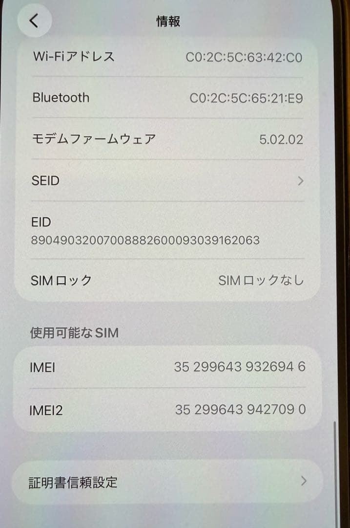 (US製)iPhone 13 Pro max 256GB シエラブルー