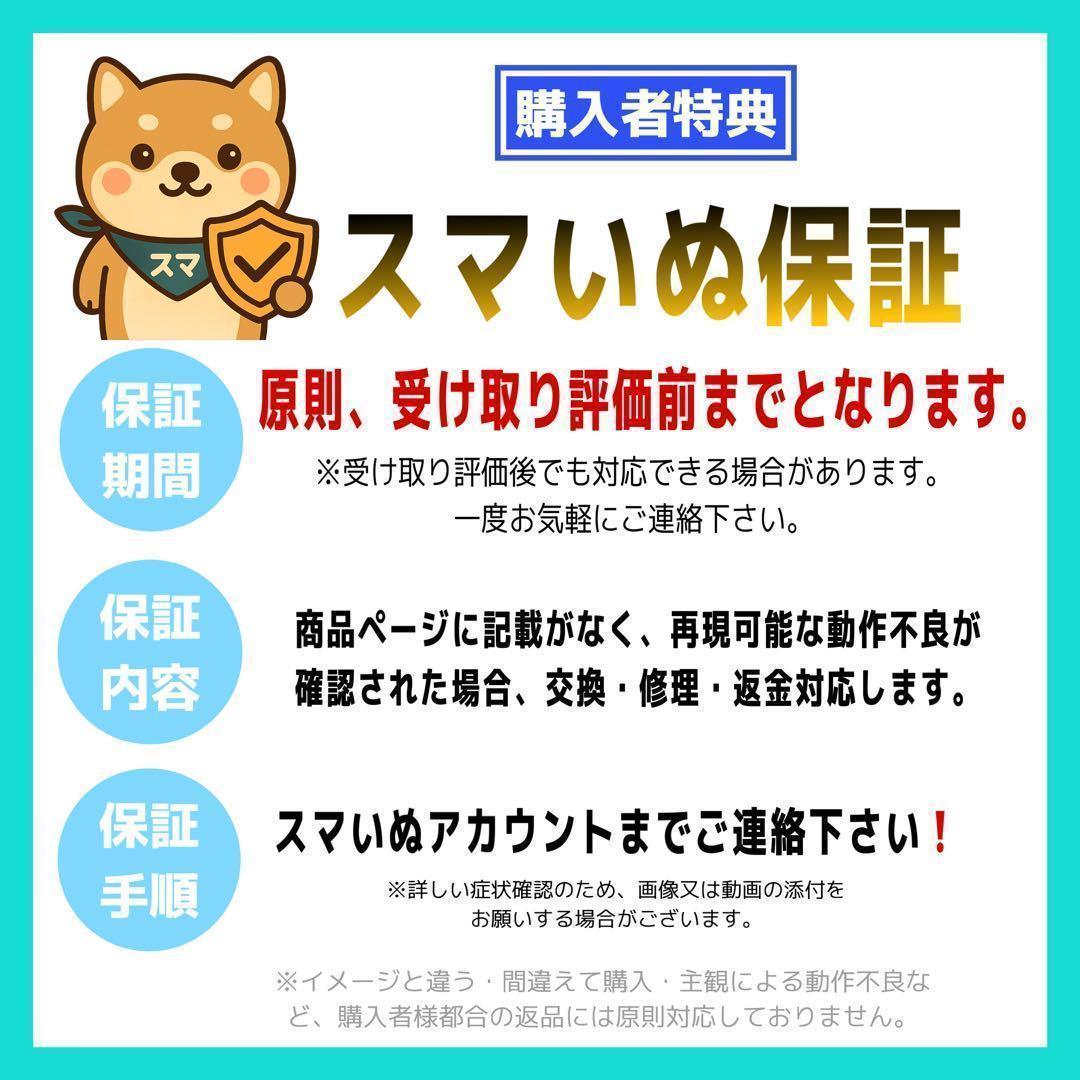 【整備済/保証付】iPhone11 Pro 256GB ミッドナイトグリーン