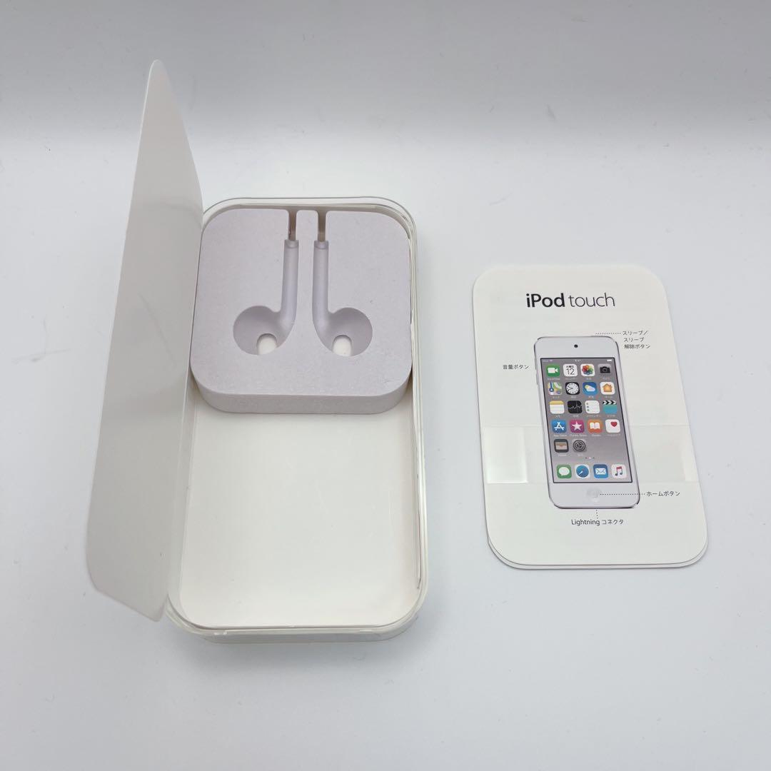 iPod touch（第6世代） 32GB A1574 スペースグレイ