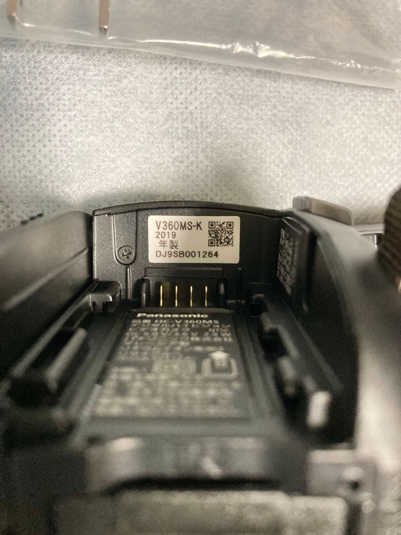 ビデオカメラ　パナソニック　HC-V360MS