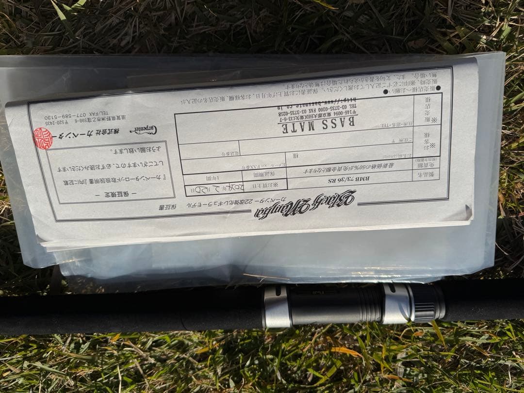 カーペンター　BMB 73/36RS