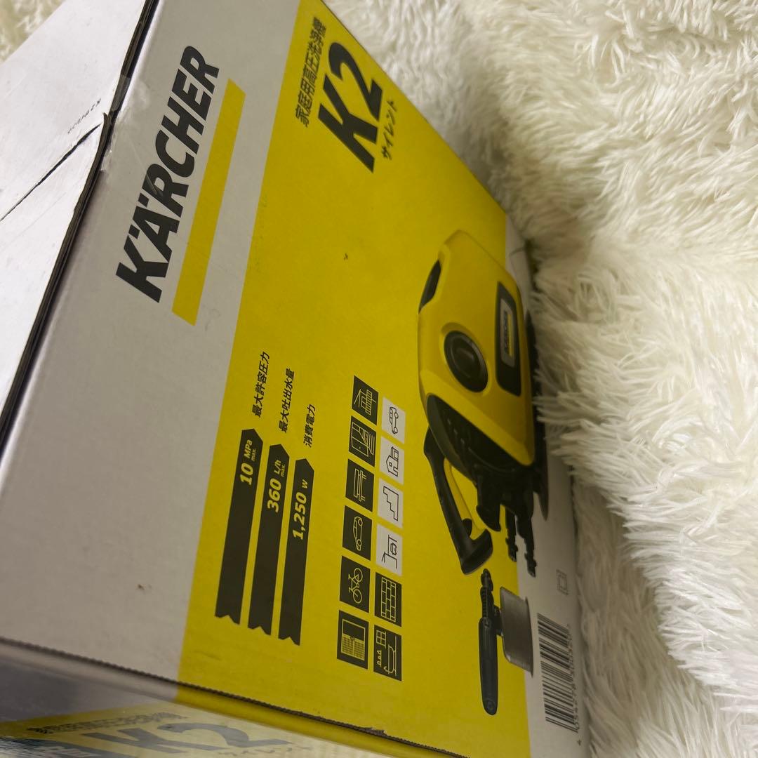 【新品未使用】ケルヒャー 高圧洗浄機 K2サイレント