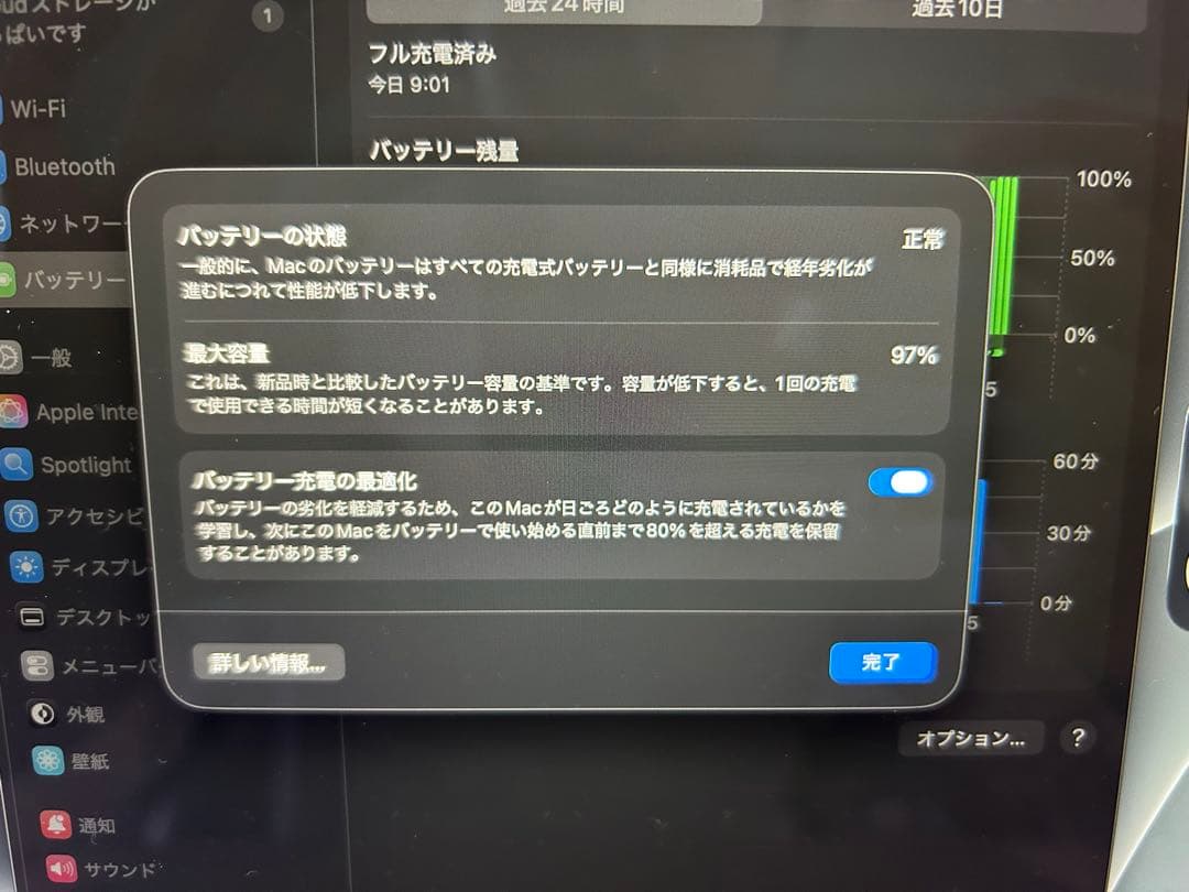 【箱・付属品有】MacBook Air M2モデル 13インチ シルバー