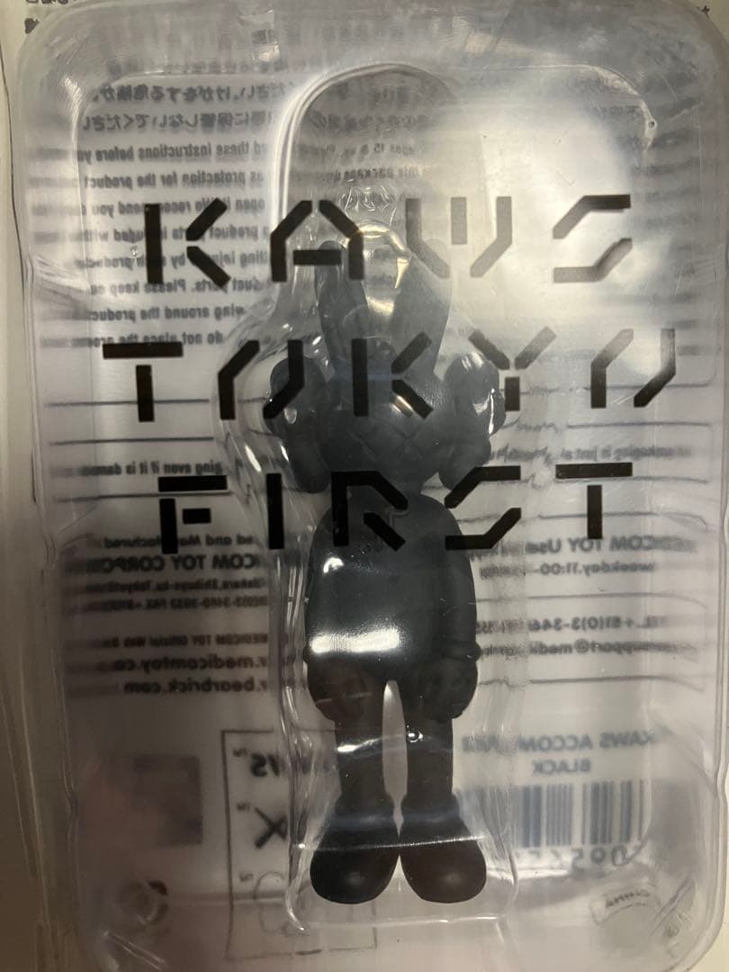 カウズ　KAWS CHUM KEYHOLDER キーホルダー2点セット